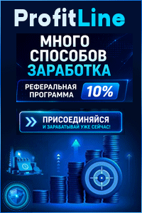 Добавить рекламу за 10 руб