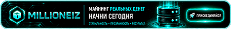 Добавить рекламу за 10 руб