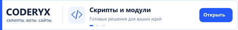 Добавить рекламу за 3 руб