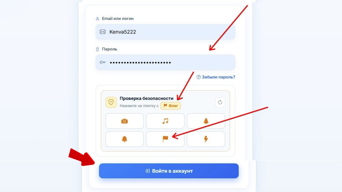 🛡️🔥 УСИЛИВАЕМ БЕЗОПАСНОСТЬ CLICKORA!