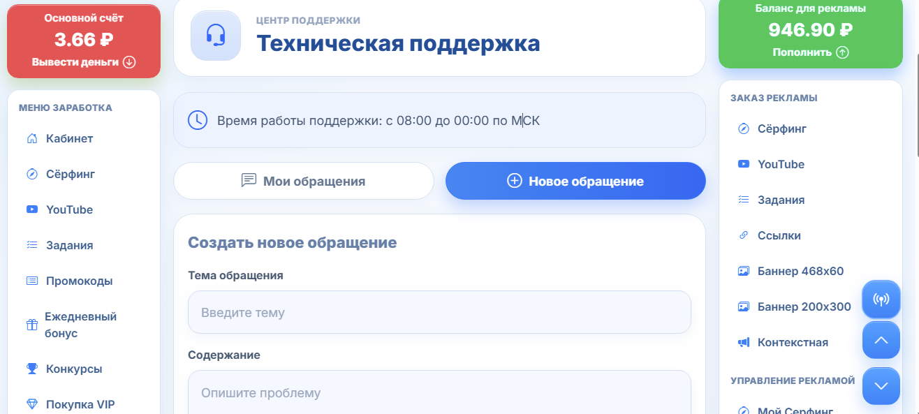 🔥 НУЖНА ПОМОЩЬ? CLICKORA ВСЕГДА РЯДОМ!